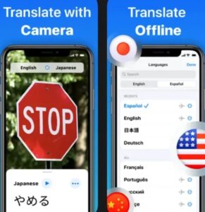 Translate Now