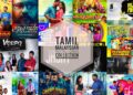 tnhits. com tamil songs