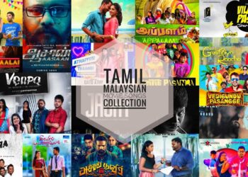 tnhits. com tamil songs